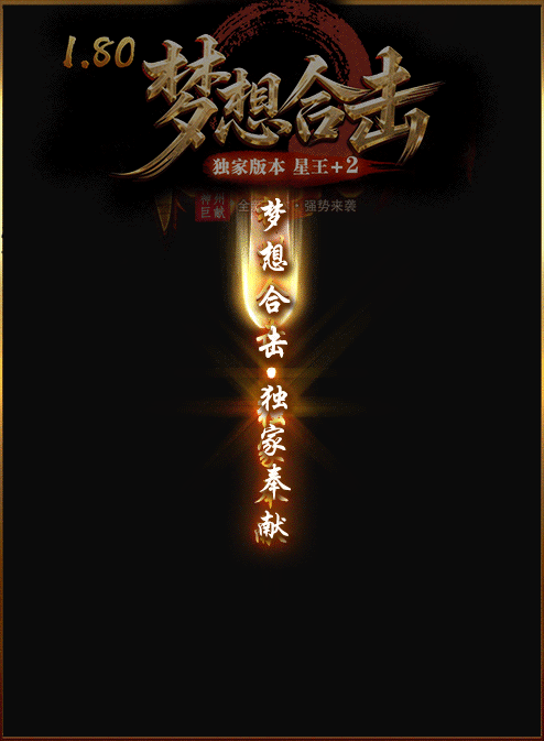 轮播图